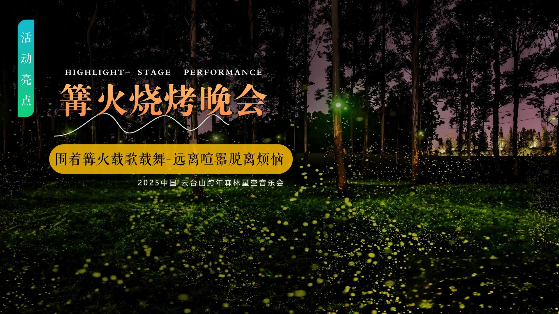 赏金国际杂志排版